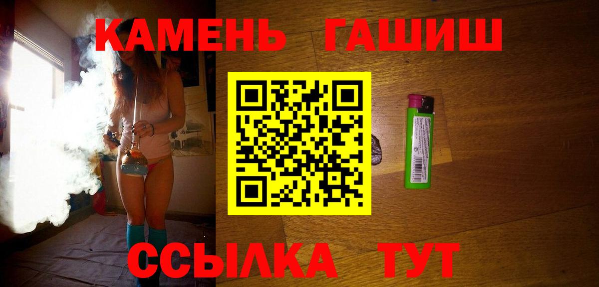 Орехово-Зуево  Гашиш хэш  ГАШ VHQ  Вход с VPN 