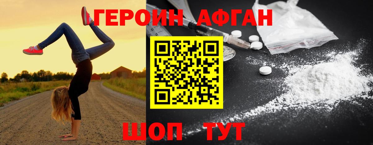 Гашиш Орехово-Зуево