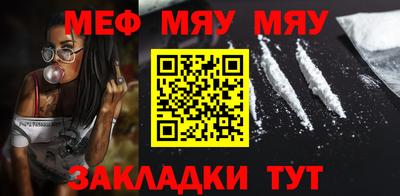 MDMA Premium VHQ Волгодонск