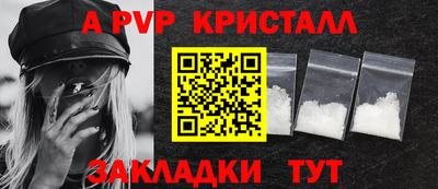 амф Волжский