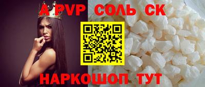 прущие крисы Среднеуральск