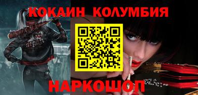MDMA Premium VHQ Волгодонск