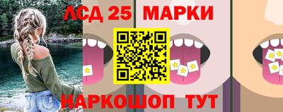 амф Волжский
