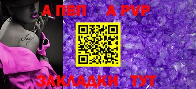 амф Волжский