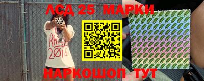 амф Волжский