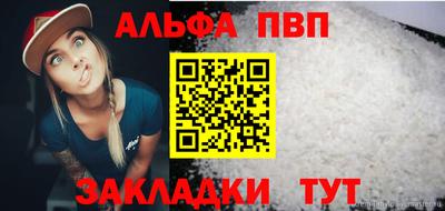 амф Волжский