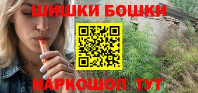 ALPHA-PVP Ставрополь