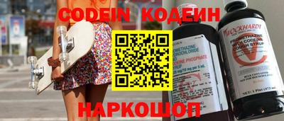 амф Волжский