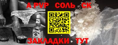меф VHQ Волжск
