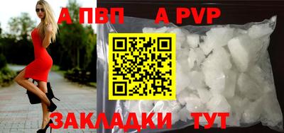 меф VHQ Волжск