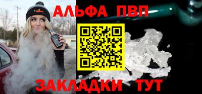 амф Волжский