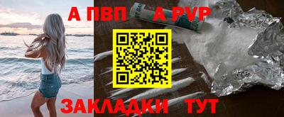 меф VHQ Волжск