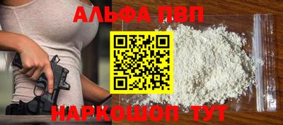 амф Волжский