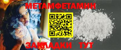 MDMA Premium VHQ Волгодонск