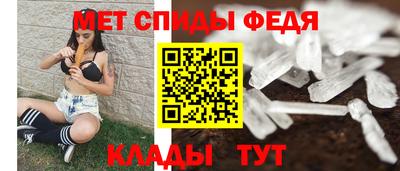 меф VHQ Волжск