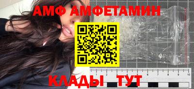 меф VHQ Волжск