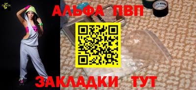 меф VHQ Волжск