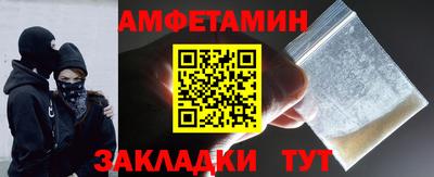 амф Волжский
