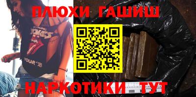 меф VHQ Волжск