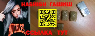 меф VHQ Волжск