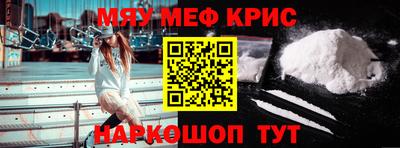 MDMA Premium VHQ Волгодонск