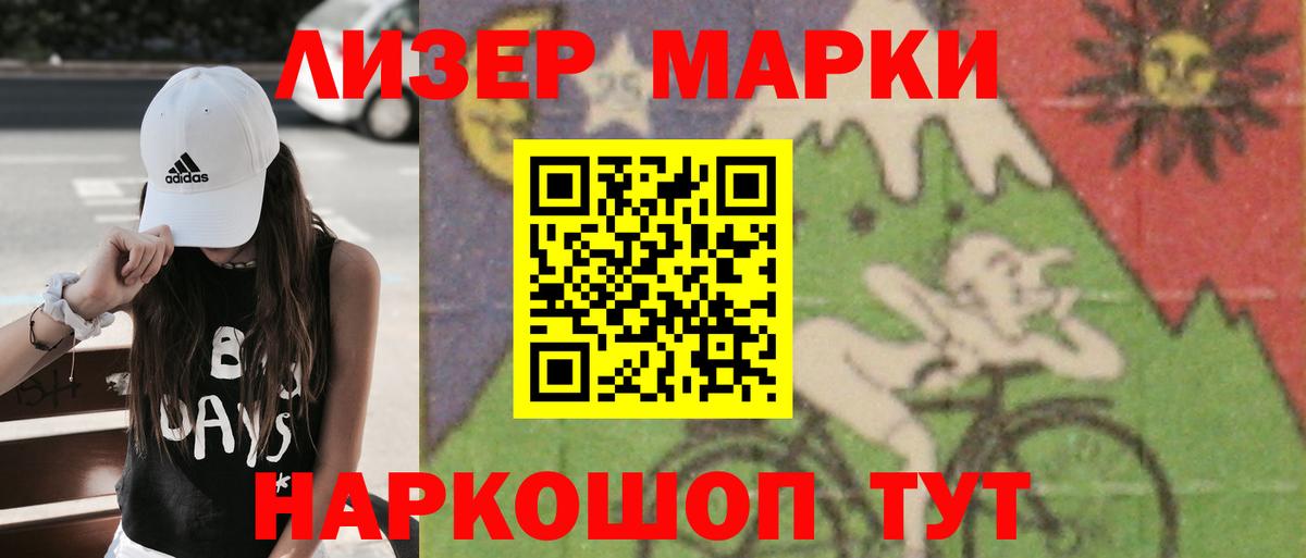 Меф МЯУ МЯУ кристаллы  ГАШИШ  Орехово-Зуево  NBOMe  Вход с VPN  Марихуана 