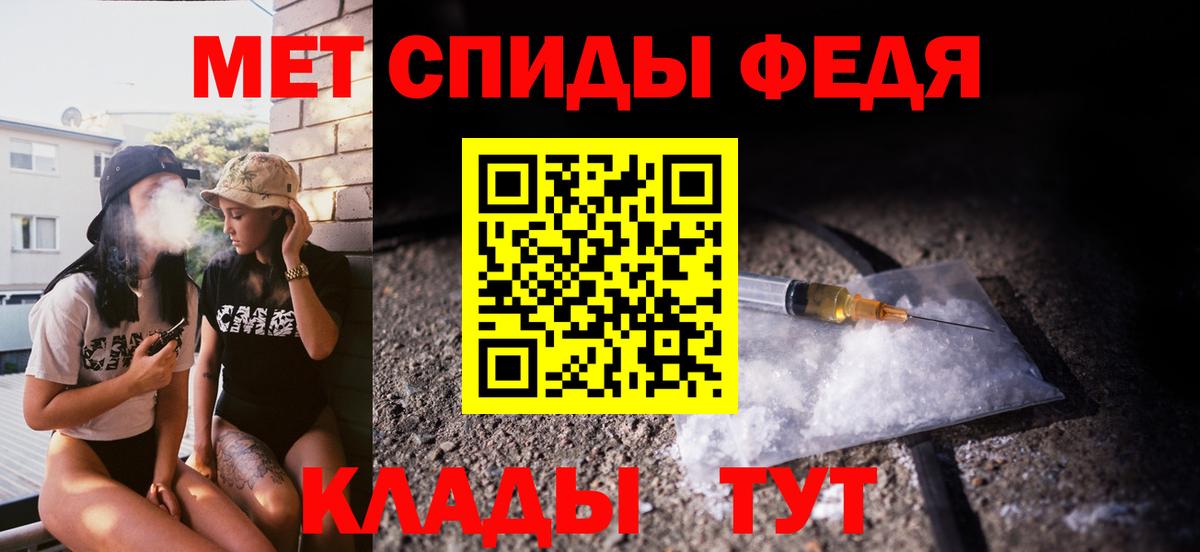 Орехово-Зуево  МЕТАМФЕТАМИН  Вход с VPN  МЕТАМФЕТАМИН пудра  МЕТАМФЕТАМИН пудра 