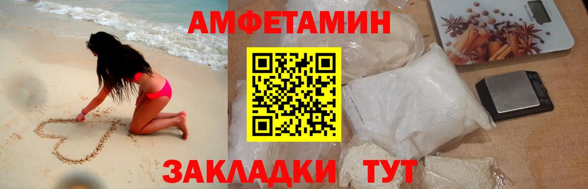Метамфетамин Methamphetamine Орехово-Зуево